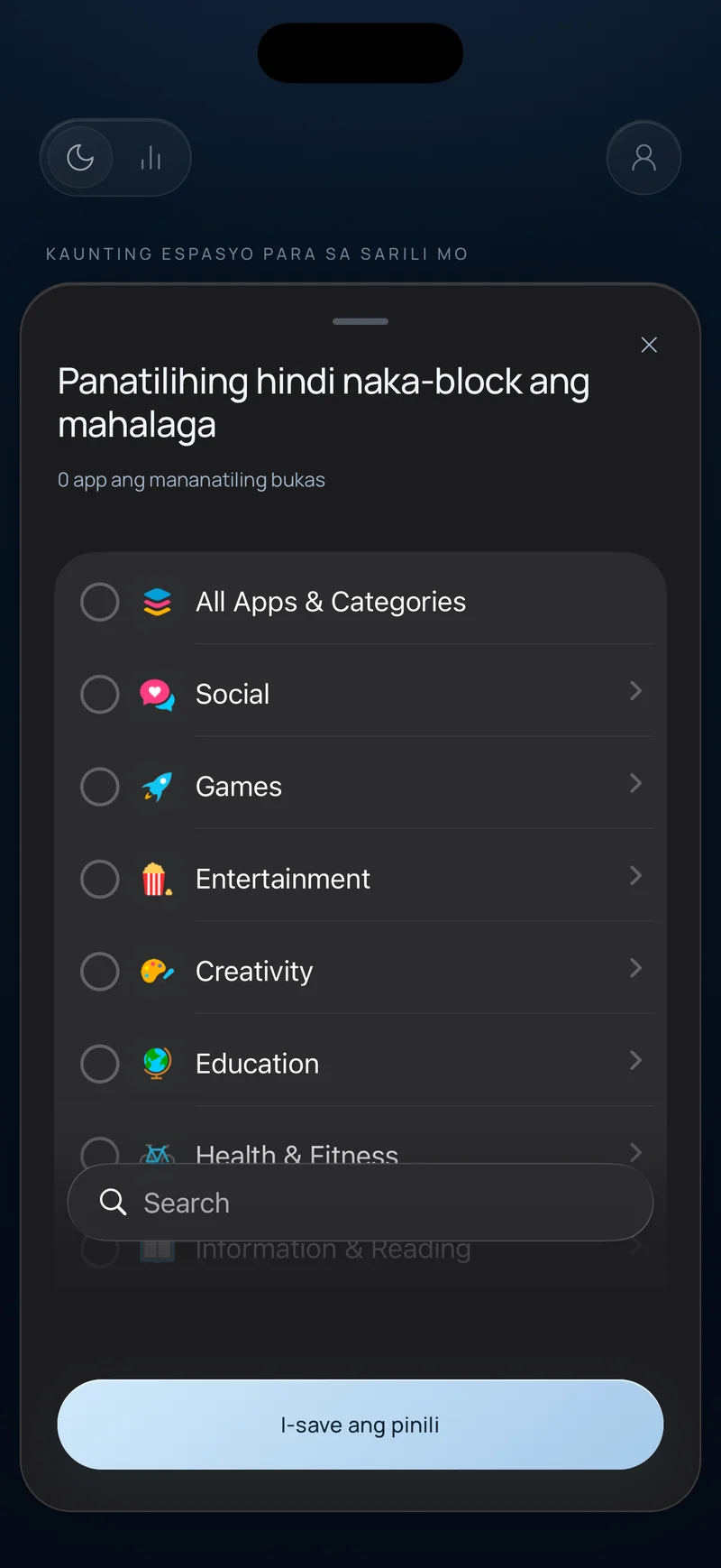 Sheet ng Hermit na Panatilihing naka-unblock ang mahalaga na nagpapakita ng mga kategorya ng app tulad ng Social, Games at Education na may search field