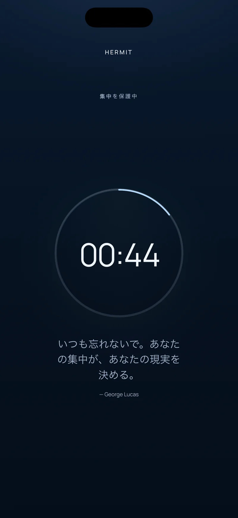 進捗リングの中に残り00:44が表示され、下に短い言葉が添えられたHermitのカウントダウン