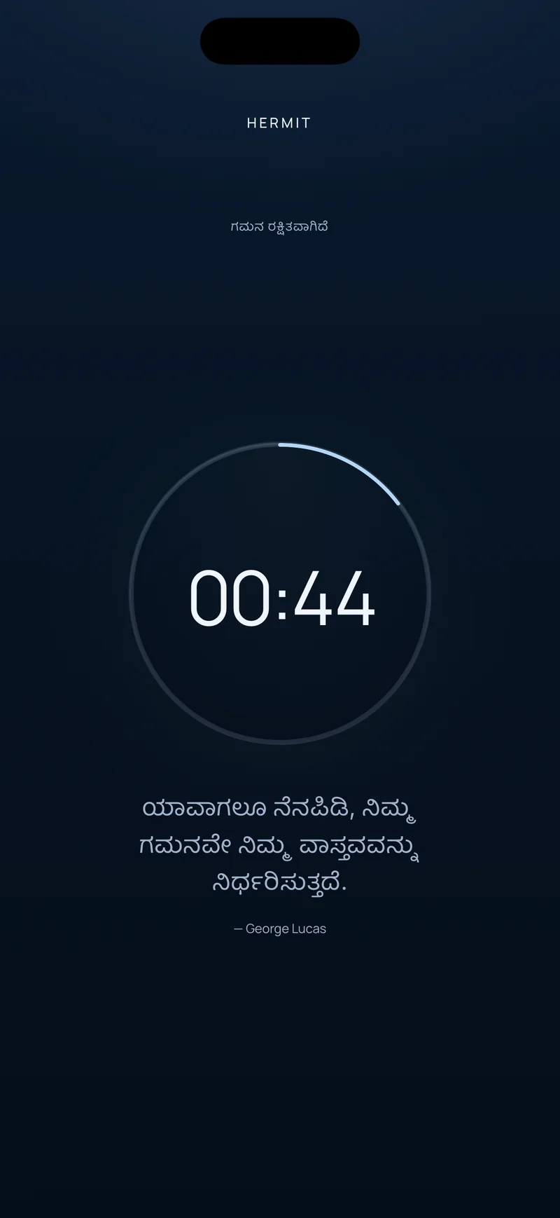 ಪ್ರೋಗ್ರೆಸ್ ರಿಂಗ್ ಒಳಗೆ 00:44 ಉಳಿದಿದೆ ಎಂದು ತೋರಿಸುವ Hermit ಕೌಂಟ್‌ಡೌನ್
