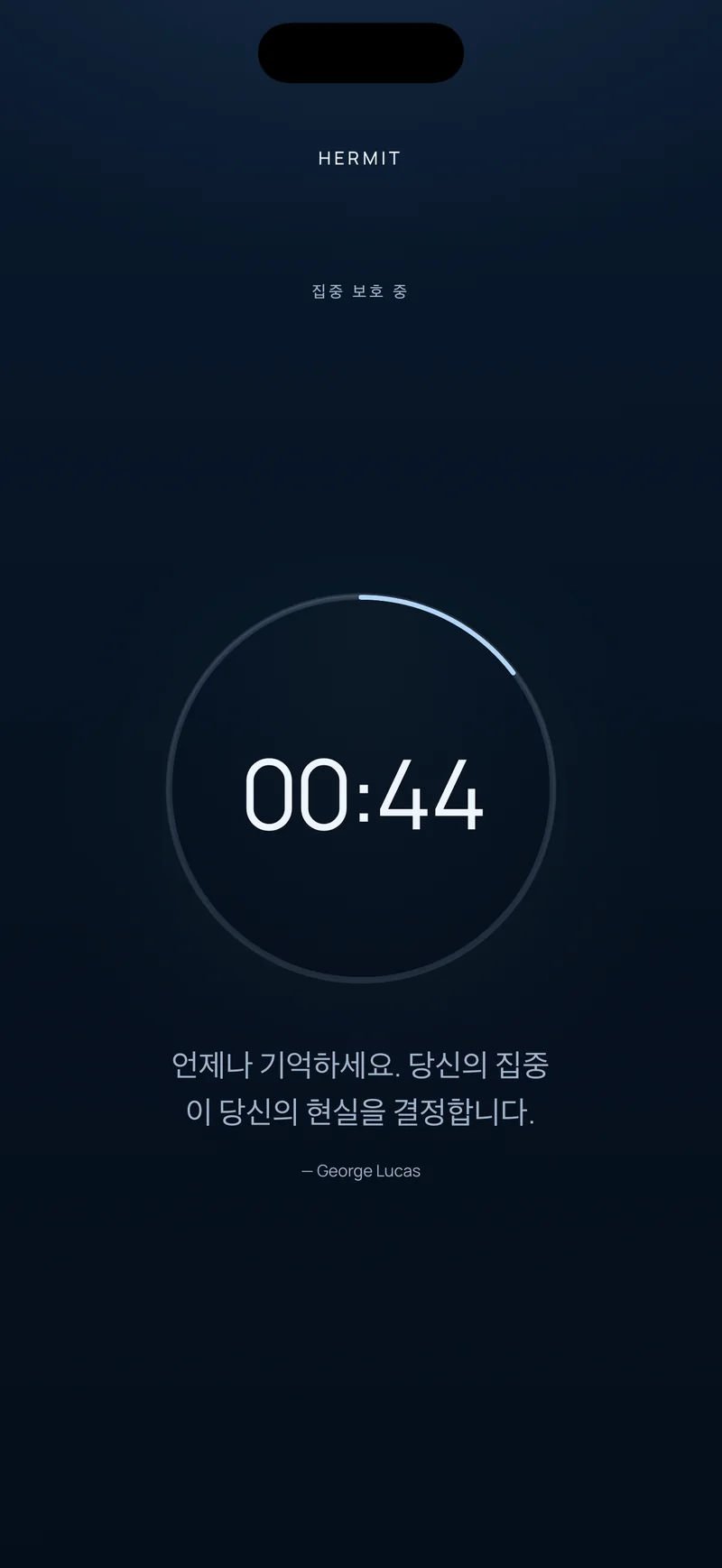 진행 링 안에 남은 시간 00:44가 표시되고 아래에 짧은 문구가 있는 Hermit 카운트다운