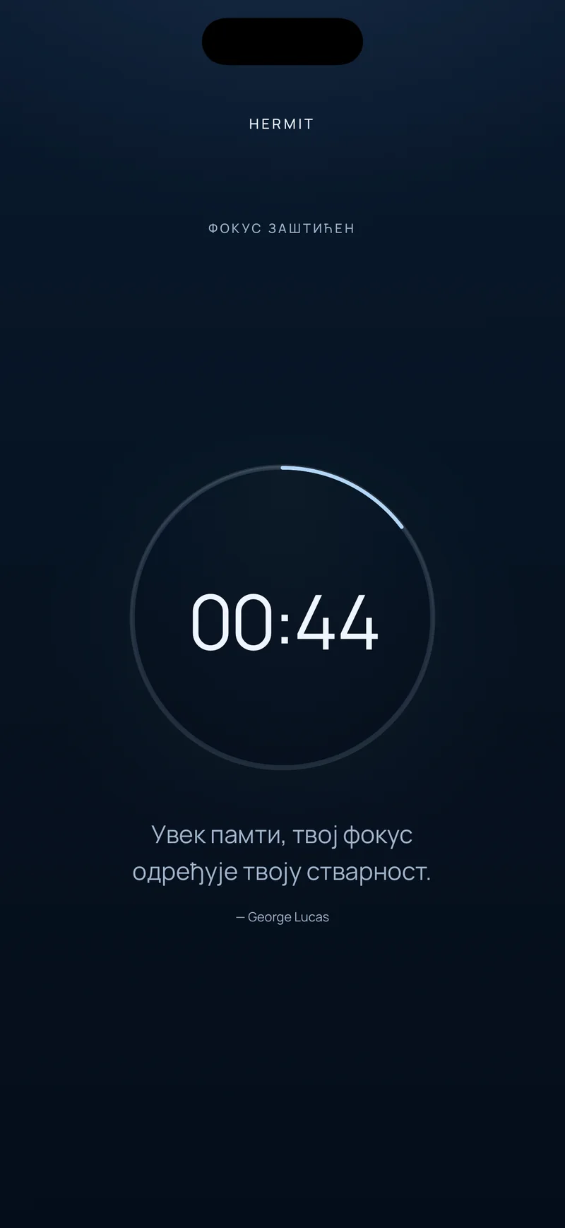 Одбројавање у Hermit-у које приказује преосталих 00:44 унутар прстена напретка, са кратким цитатом испод