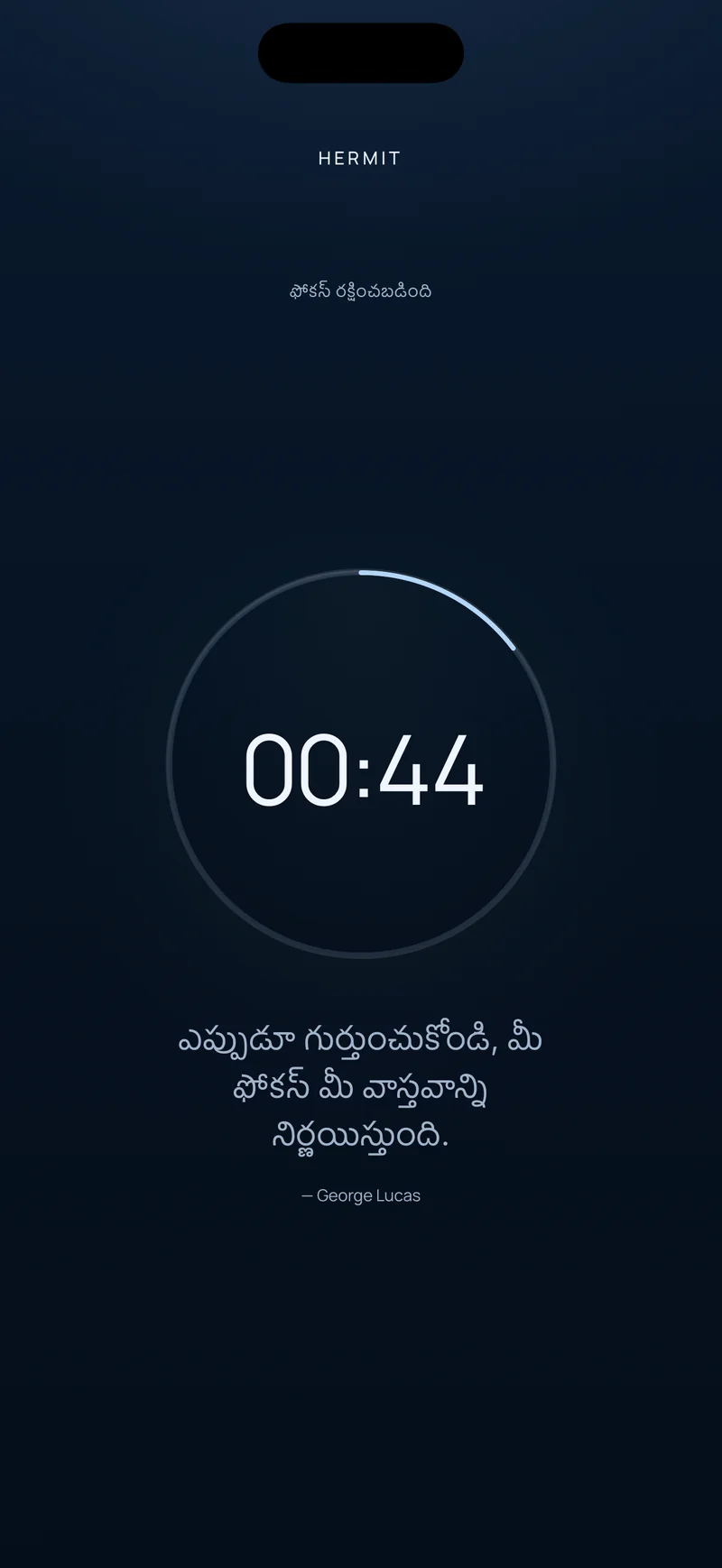ప్రోగ్రెస్ రింగ్ లోపల 00:44 మిగిలి ఉన్నట్లు చూపే Hermit కౌంట్‌డౌన్, కింద ఒక చిన్న కోట్‌తో