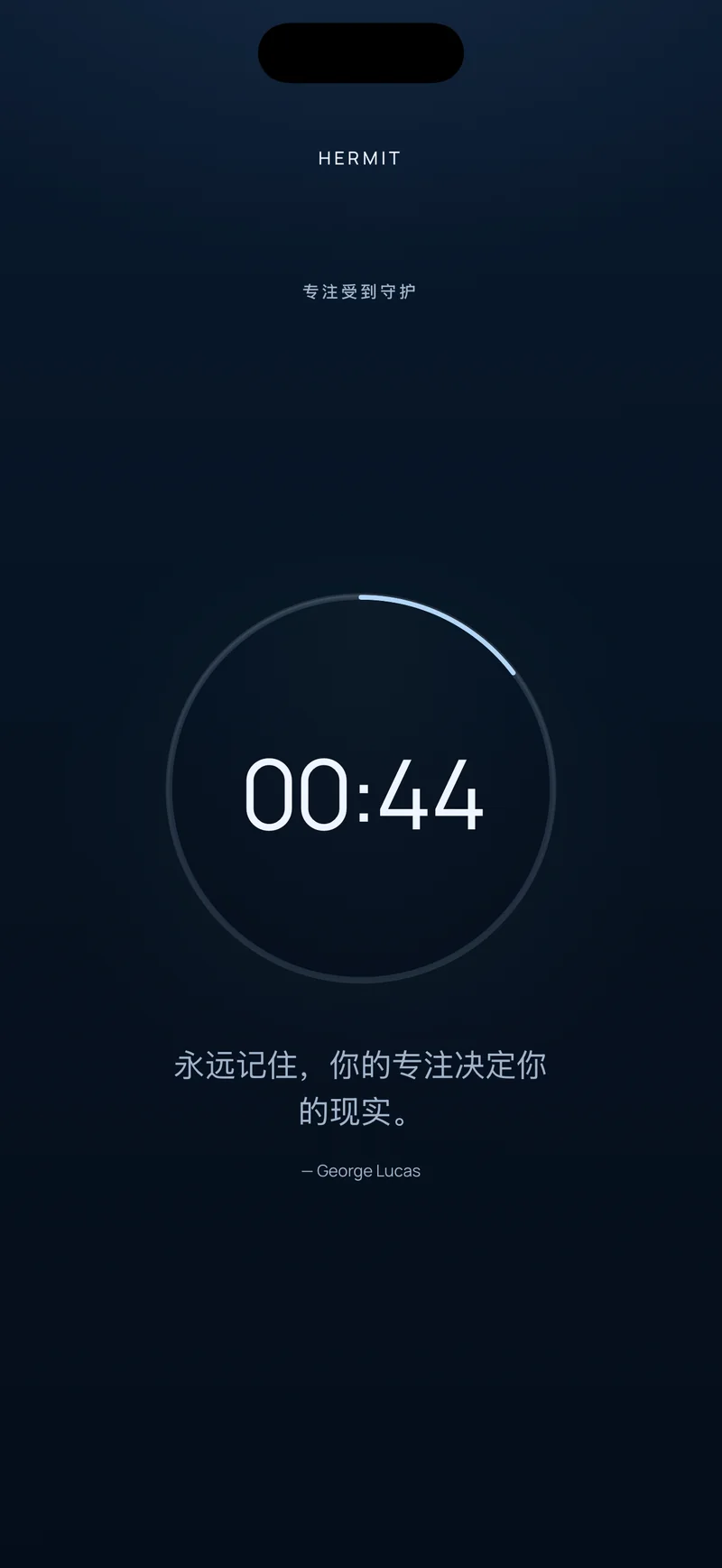 Hermit 倒计时,进度圆环内显示剩余 00:44